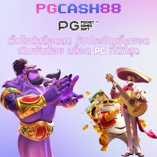 สล็อตเว็บตรง 333