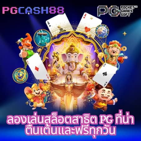 สล็อตเว็บตรง 333
