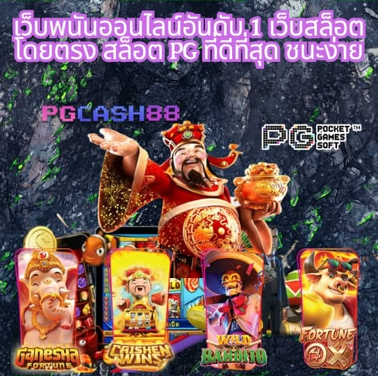 สล็อตเว็บตรง 333