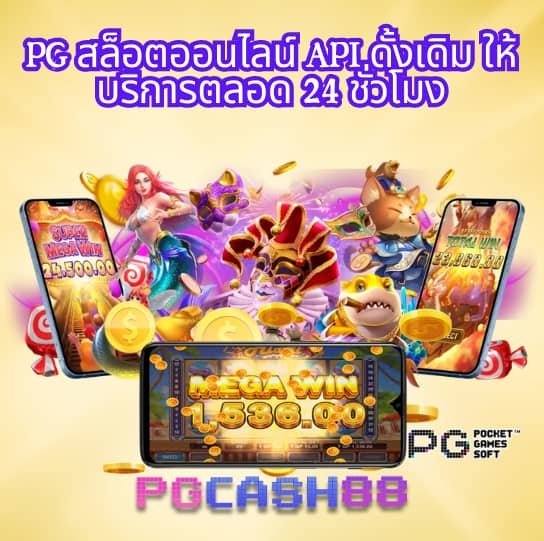 สล็อตเว็บตรง 333